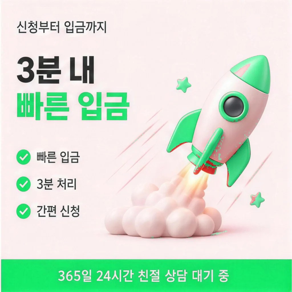카드결제현금화 방법