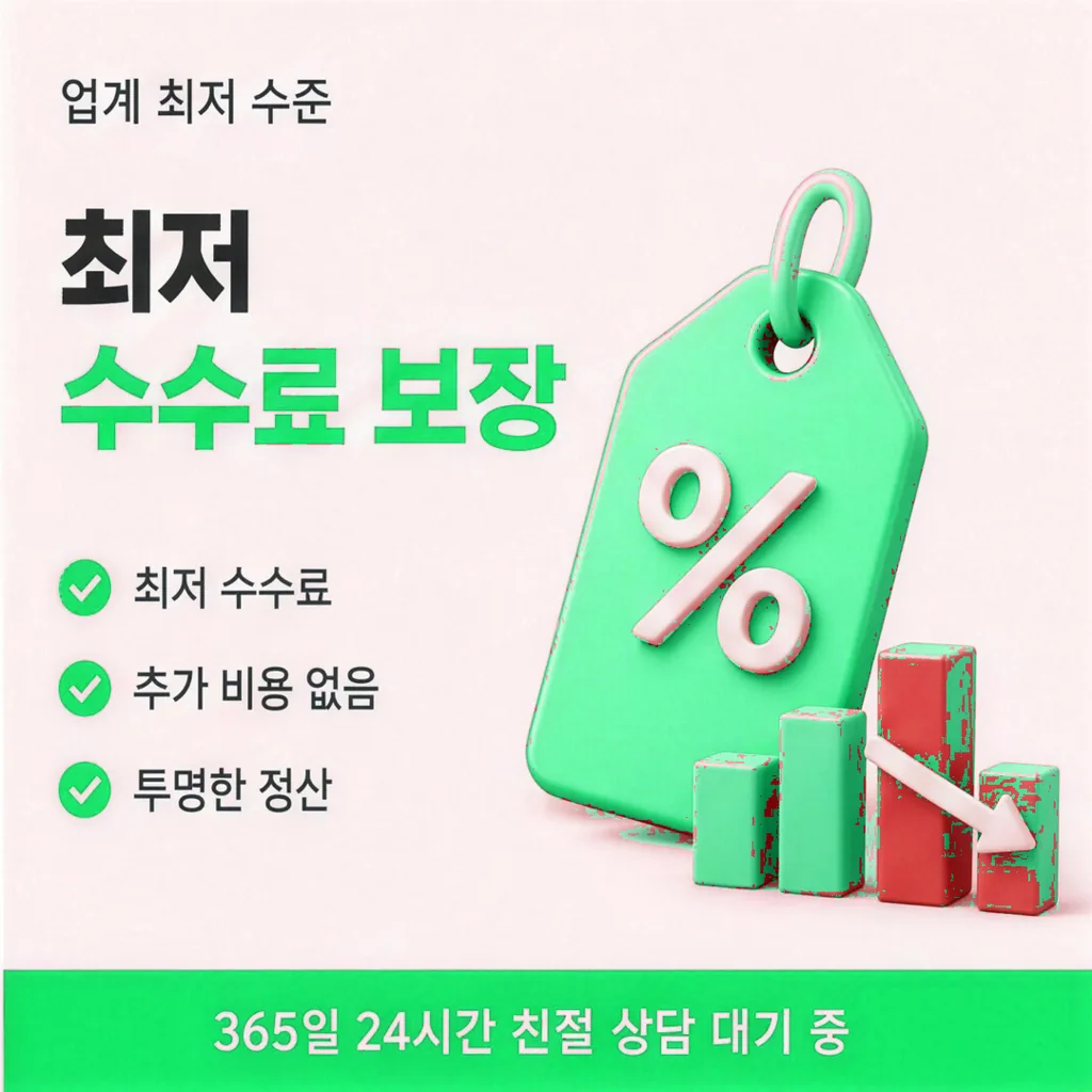 카드결제현금화 한도