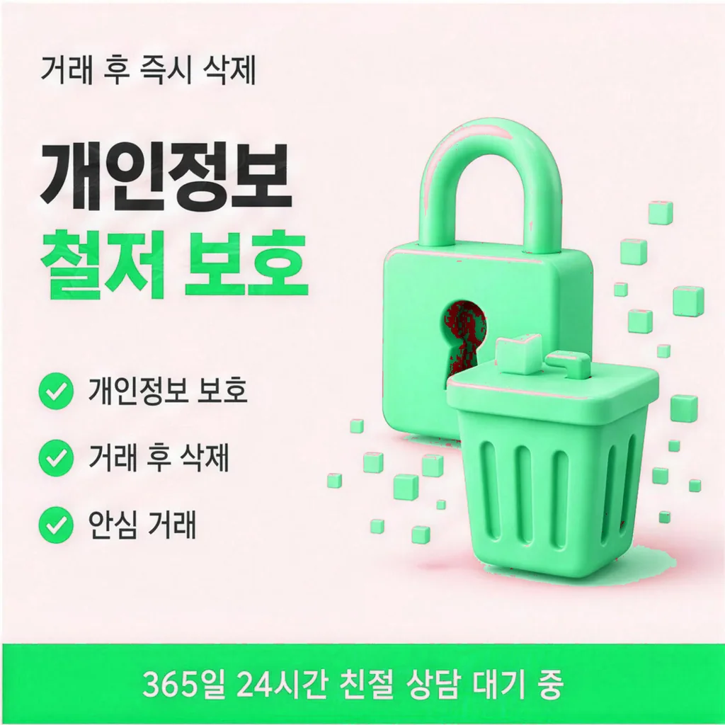 카드결제현금화 FAQ