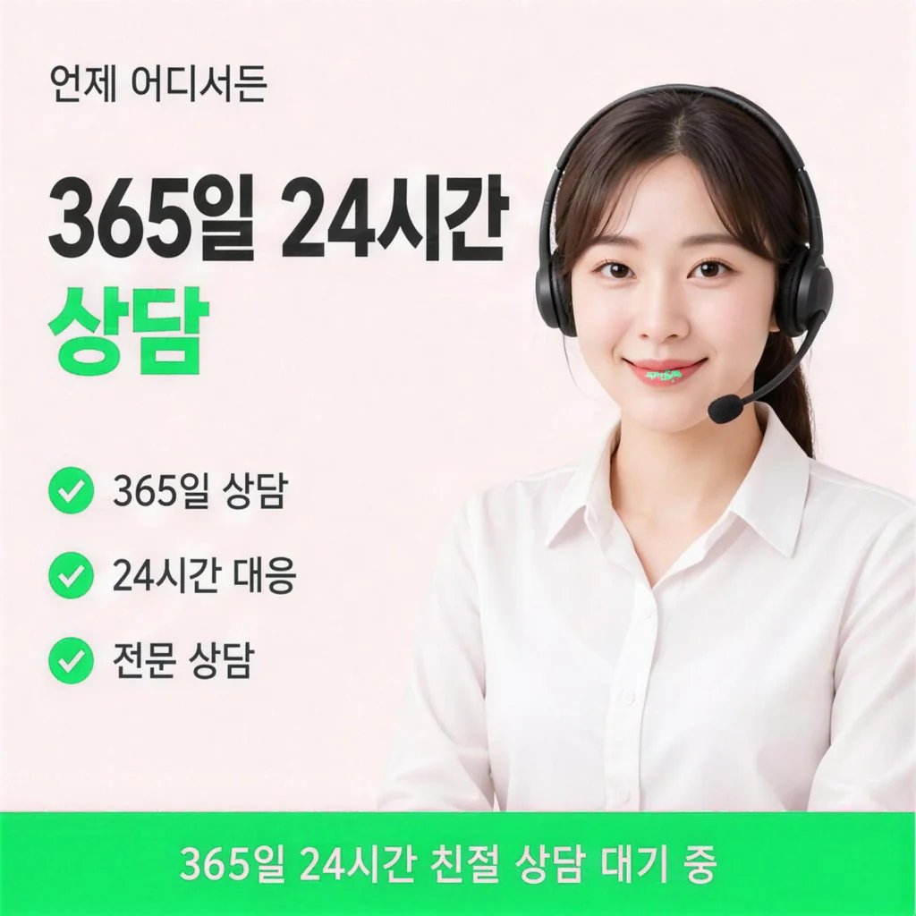 카드결제현금화 약관