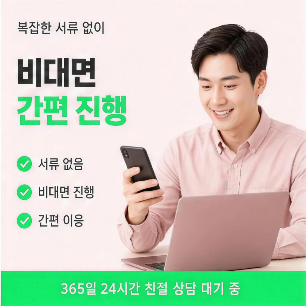 카드결제현금화 안전